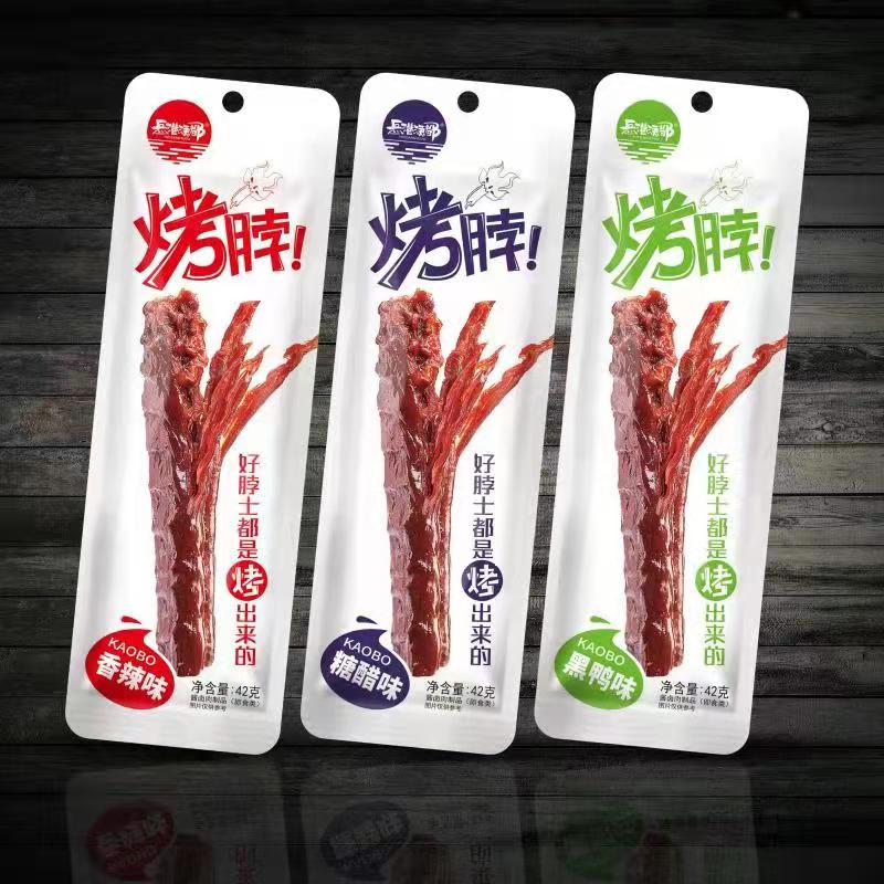42G烤脖(香辣味、黑鴨味、糖醋味)