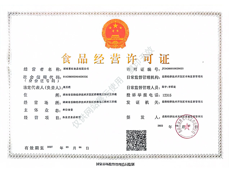 岳陽(yáng)市漁之源食品有限公司,岳港漁都,洞庭魚(yú)港,散稱系列,田螺系列,臭豆腐加工，香豆腐加工，烤脖加工，魚(yú)仔,鴨排加工、雞丁加工代加工