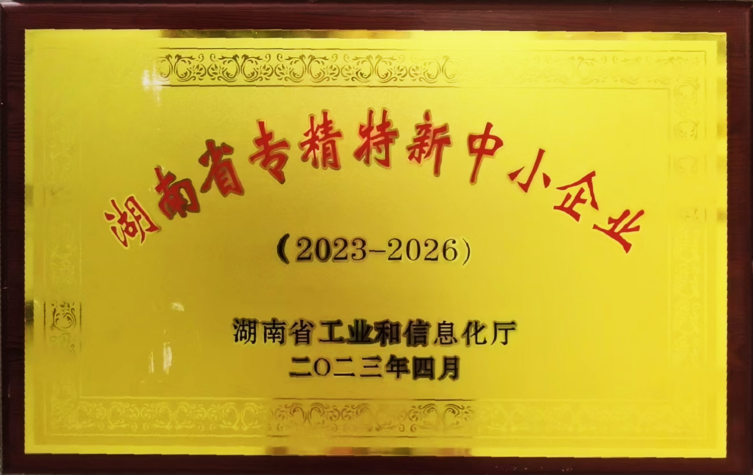 岳陽市漁之源食品有限公司,岳港漁都,洞庭魚港,散稱系列,田螺系列,臭豆腐加工，香豆腐加工，烤脖加工，魚仔,鴨排加工、雞丁加工代加工