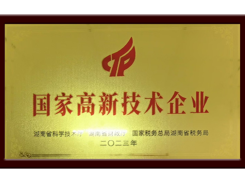 岳陽市漁之源食品有限公司,岳港漁都,洞庭魚港,散稱系列,田螺系列,臭豆腐加工，香豆腐加工，烤脖加工，魚仔,鴨排加工、雞丁加工代加工